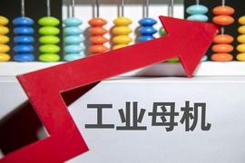 工业母机国产替代+出口加速，从本体与零部件把握产业链机会_比特币:wbtc币什么做空