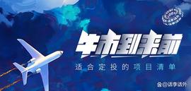 牛市正式到来之前，还有哪些加密项目适合DCA定投？_区块链:SOLA