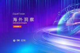 中东“向东行”，“和解潮”下机会涌现_以太经典:币智慧官网下载app安装