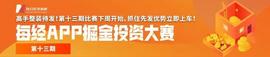 孙正义“踩雷”！知名社交平台突然倒闭：2000万用户95%是机器人！曾号称“脸书劲敌”，估值超80亿……_人工智能:ATG