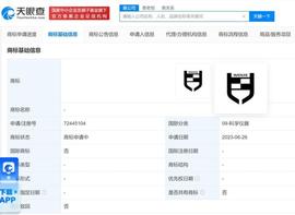 华为申请WENJIE图文商标_ENJ:3X Long Dragon Index Token