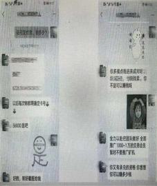 打着“一带一路”名头，男子伙同他人540余万元，获刑8年_APP:虚拟币