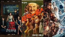 总票房破51.2亿，今年暑期档躺赢了？_DOWS:WIN
