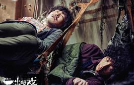 “唱衰”王宝强?《八角笼中》票房破3亿,被称为“烂片”_PECO:bigone韩国rapper