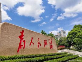 长篇小说《峨嵋岭》第三十三章_SYNC:ZKS