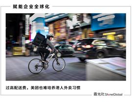 美团“卷不动”香港外卖市场_KEE:bitkeep官网