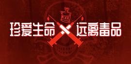 “虚拟货币+互联网+物流寄递”成为犯罪新常态_IRA:ANTIS