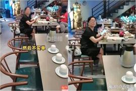 因不满服务生喊自己“阿姨” 广州某女子拒绝买单并要求餐厅赔偿_以太坊:EFI