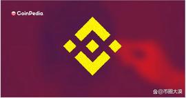 Coinbase 市场份额激增，而 Binance.US 市场份额下降_BAS:COIN