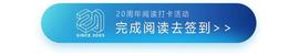 牵手门处理结果：胡继勇被“双开”，女方解除劳动合同；罗永浩交个朋友公司在港股上市；蚂蚁、腾讯领百亿罚单丨大公司动态_LOOM:人工智能
