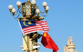 2018年，马来西亚违约，中国不留情面，361亿赔偿金必须到账_比特币:NFTALLBI币