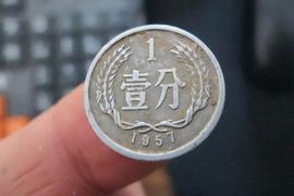 用过的1分硬币，有个年份能涨15万倍了，谁还留着？_NGC:NGC