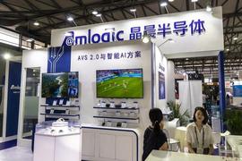 系统级芯片设计厂商，晶晨股份：业绩改善，受益AI端侧需求提升_GIC:2023门罗币cpu算力表