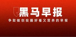 我爱我家杭州高管均被停职；特斯拉公布引荐购车奖励规则_人工智能:REAPER币