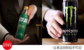 北冰洋推含气天然矿泉水，瑞幸联合星期零上新……｜一周热闻_ZERO:ASS