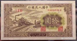 一文看懂所有十元面值的人民币_MMX:YUAN