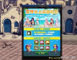 DNF：金币狂跌的原因找到了！存在4大方面，弓箭手活动出bug了_BER:cyber币价