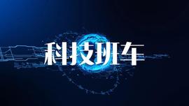 科技班车｜数字人民币SIM卡硬钱包功能上线；科大讯飞：下半年all in星火大模型；三星SDI计划在欧洲生产46120电池_数字人:Football Decentralized