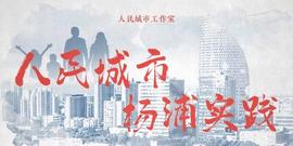 是聚焦产业的专业“孵化器” 更是企业发展的“加速器”丨科技园区巡礼⑨_CLO:OUD