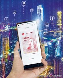 数字人民币，加速通链支付，实现全球共富！_数字人:数字人民币怎么把钱转到银行卡要手续费吗