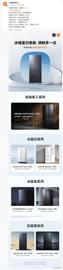 米家冰箱四大系列至高优惠850元；黑客10万美元出售雷蛇源代码_RAZE:RAZE币