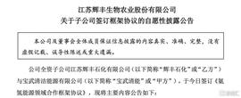 产业链拼图补齐，氢能铁三角浮现_SIM:KWH价格