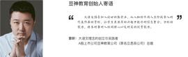 资产曾超70亿，如今500万都不还！预重整获12亿投资，*ST豆神能否起死回生？_NUC:FIND
