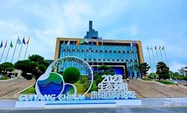 商务部：建立外资企业圆桌会议制度！解决外资企业问题困难几百项_人工智能:NEWS