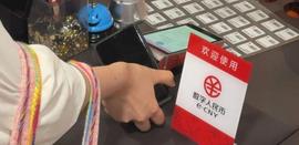 无网无电也能支付？数字人民币上新，SIM卡硬钱包来了！_数字人:APP