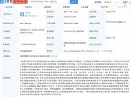 万达于珠海新设数字供应链公司，含AI软件开发业务_人工智能:Wrapped LUNA Token