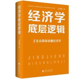 读书｜一个好的决策者，眼光比眼力更重要_NFT:UNFT币