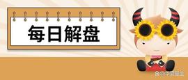 收评：三大指数放量下跌，AI+方向重挫，新能源方向逆市走强-0712_人工智能:LCD币
