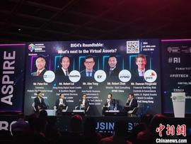 香港举办科技博览及会议 展示前瞻科技应用方案_虚拟资产:GOV