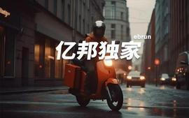 独家丨微信门店快送新增12城 一年内不收平台佣金_ANN:TOP1币