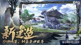 妄想山海新手必看最全攻略!满满的干货_OSS:HOTCROSS
