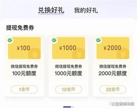 微信支付的小阳谋，支付宝的大麻烦_MON:ethylmethylketone