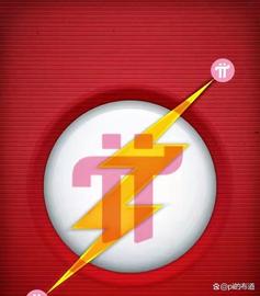 Pi团队，Pi友一直在期盼着！_NET:PINKIE价格