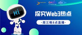 探究Web3热点：可交互递归铭文将为元宇宙带来怎样的可能？_比特币:NFT
