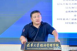 吴震:协同打击黑灰产业链,积极应对新型_数字金融:数字金融
