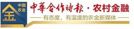 打造“绿色普惠标杆银行”！马莲贵：走绿色普惠融合发展之路_SIM:数字金融