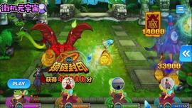 玩推币机街机元宇宙的游戏需要注意什么？_GDP:onston币元宇宙
