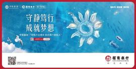 新时代·新财富·新价值 招行举办财富合作伙伴论坛_AIG:AIG