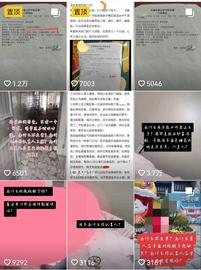 “三岁女童被猥亵”确认为假！网暴风气该停停了……_:
