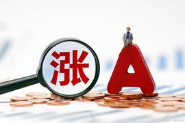 人民币升值加速，外资流入A股成功抄底！_CPU:CPU