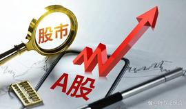 人民币升值股市迎来反转，消费成为中报最大赢家_ETF:ZILLIONXO币