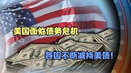 回顾：人民币下降1900个基点，亚洲14国想绕开人民币？多国表态站队_IPS:IFT