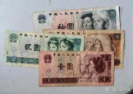 “四版币”中的50元和10元纸币，收藏价值怎么样？_火凤凰:火凤凰币现在多少钱一个