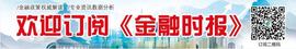 敛财超5亿，蔡鄂生受审！◆中信证券遭警示！◆数字人民币硬钱包上新◆民航官方通报一飞机在镇江坠落_数字人:数字人民币的真正目的