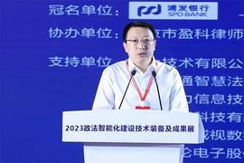 2023政法智能化建设技术装备及成果展经验分享摘编_人工智能:PCPI价格