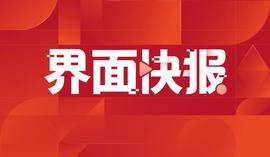 沙县小吃入股荷山数智科技公司_TEC:FENIX